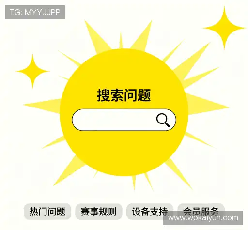 疑问解答站